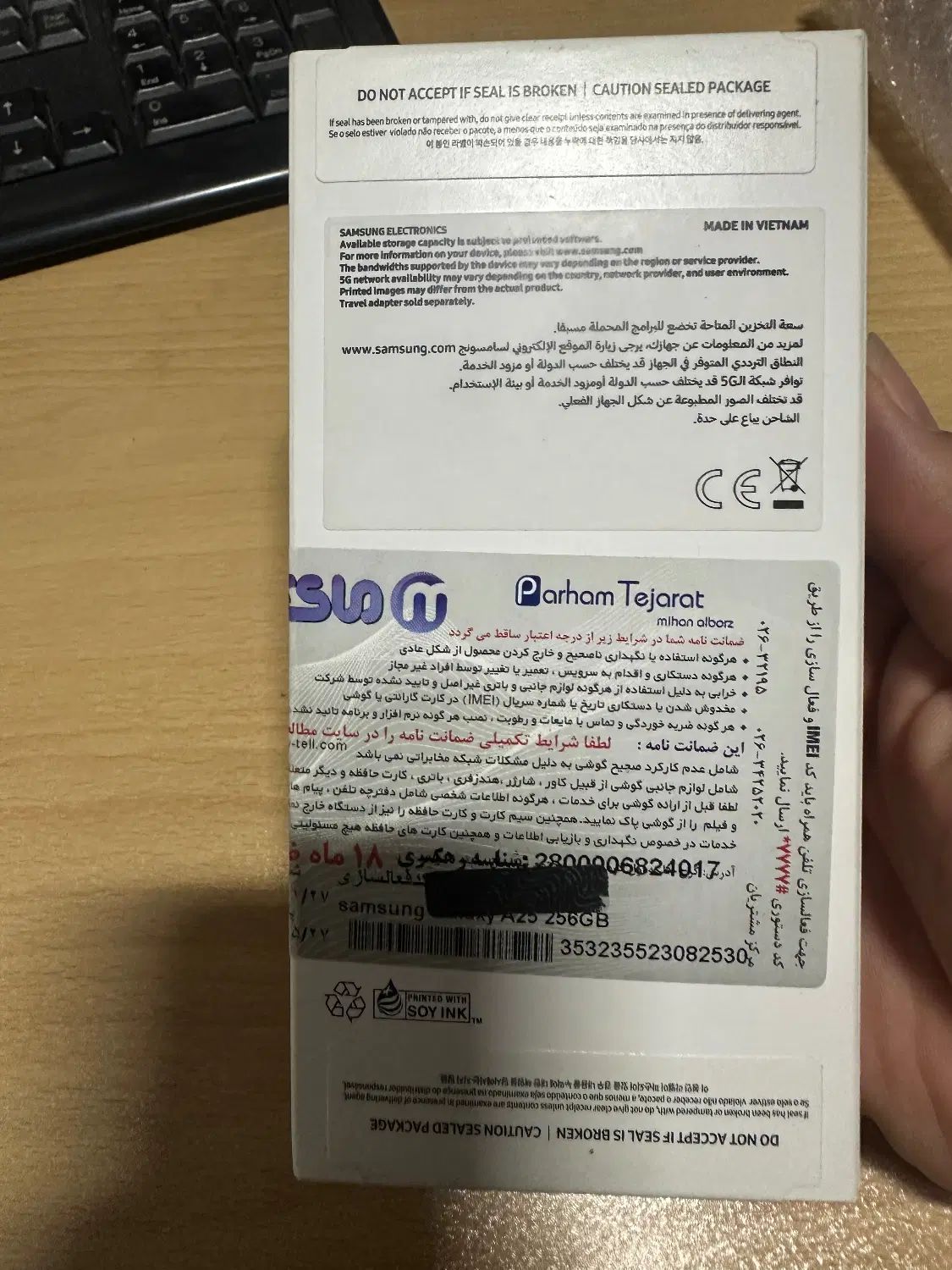 a25 256g 5g|موبایل|تهران, نازی‌آباد|دیوار