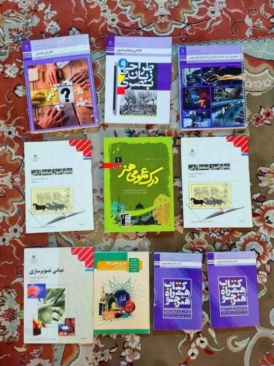 کتاب کنکور هنر|کتاب و مجله آموزشی|تهران, کوثر|دیوار