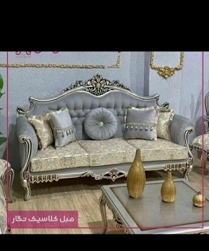 مبل کلاسیک مدل نگار ( محشر)|مبلمان خانگی و میز عسلی|اردبیل, |دیوار