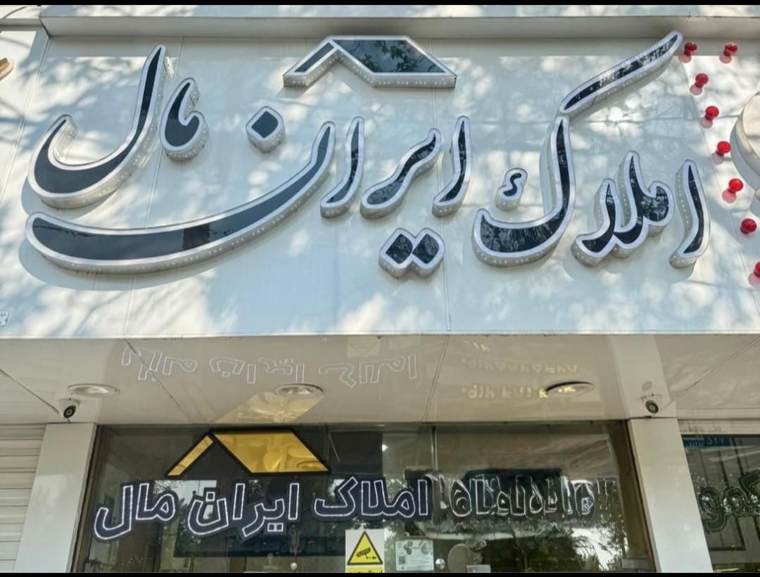 مغازه ۸۰ متری بهترین لوکیشن پونک/مصیب مرادی/کد۴۰۰۵|فروش مغازه و غرفه|قزوین, |دیوار