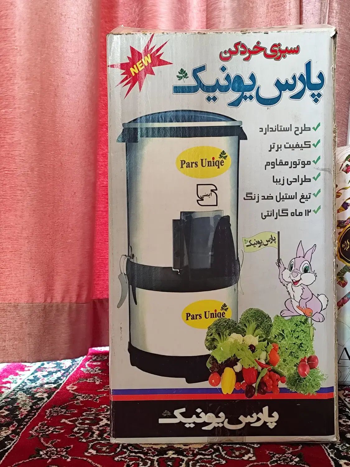 سبزی خورد کن سه کیلویی نو با کارتن|خردکن، آسیاب، غذاساز|مشهد, کارمندان دوم|دیوار