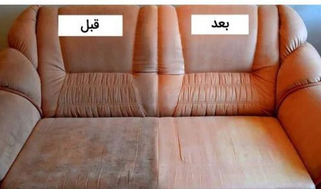 مبل شویی 50درصدتخفیف زیرقیمت مبل شویی های نجف اباد|خدمات نظافت|نجف‌آباد, نجف‌آباد|دیوار