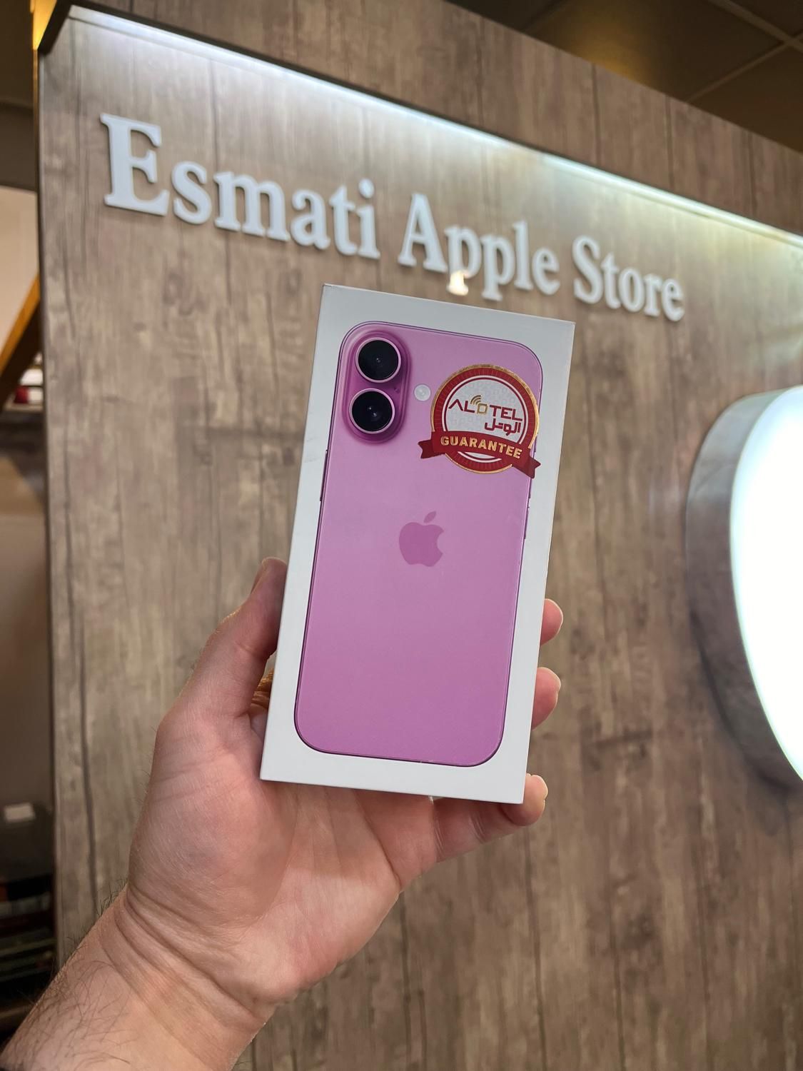 آیفون iPhone 16 صورتی آکبند گارانتی رجیستری شرکتی|موبایل|ارومیه, |دیوار