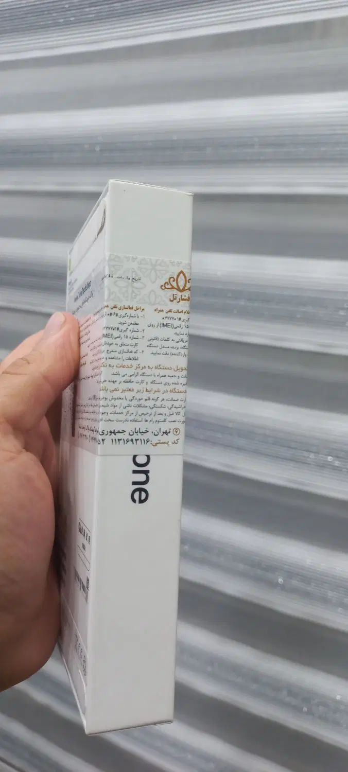 ایفون 13 ch 128 اکبند نات اکتیو|موبایل|رشت, سعدی (تختی)|دیوار