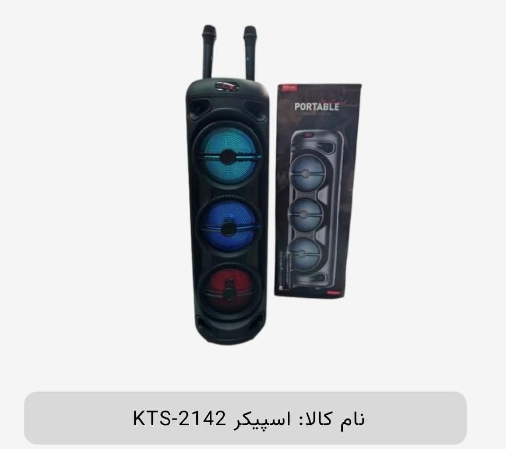 اسپیکر مدل KTS 2142|پخش‌کننده همراه|تهران, فردوسی|دیوار