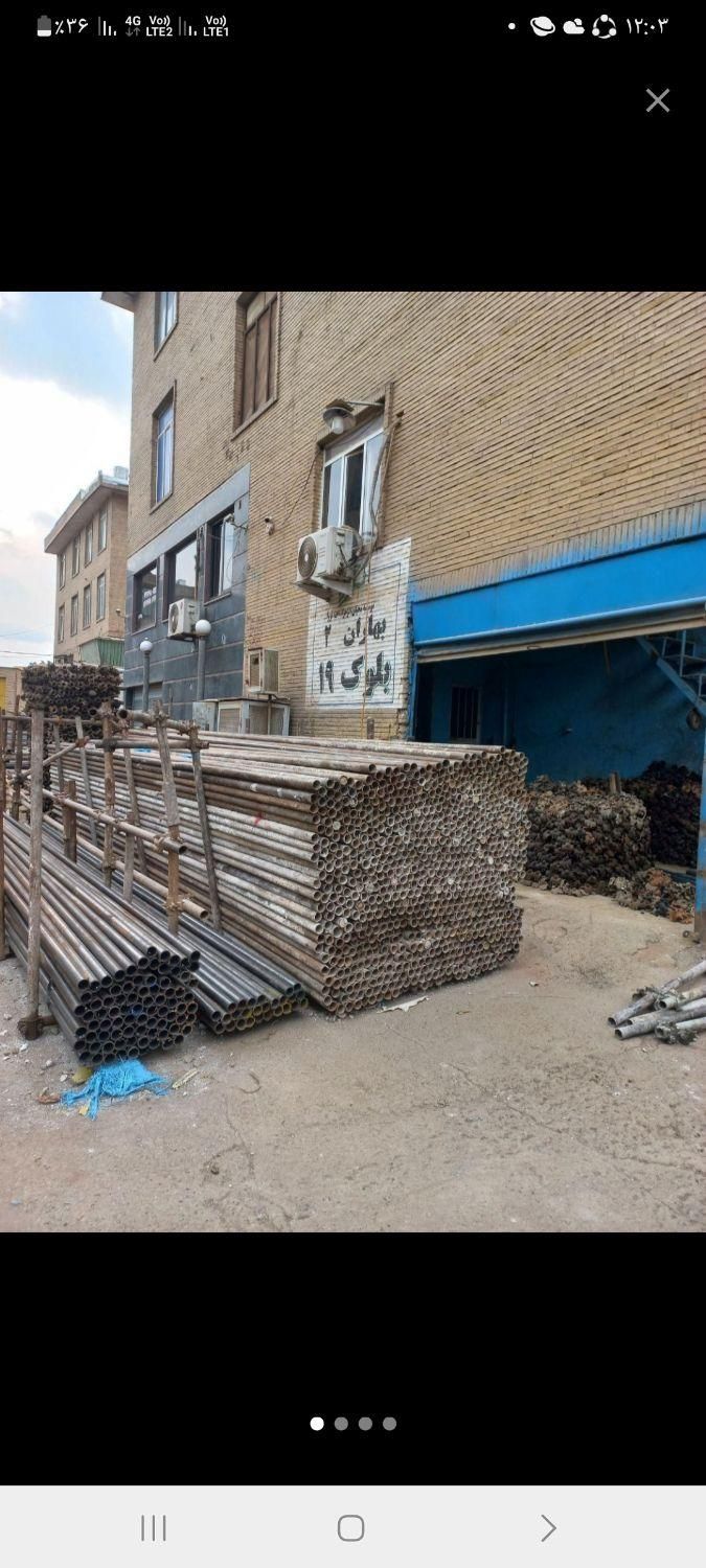 خریدوفروش لوله داربست وبست داربست|عمده‌فروشی|تهران, شهرک امام خمینی|دیوار