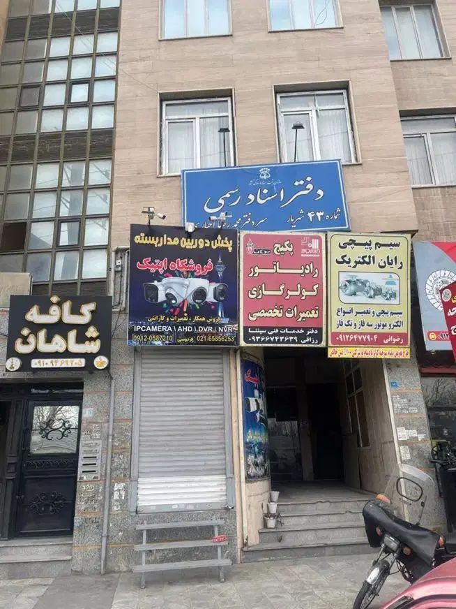 8مترنقلی بر بلوار همکف سندتجاری بمب سرمایه گذاری|فروش مغازه و غرفه|اندیشه, اندیشه فاز ۱|دیوار