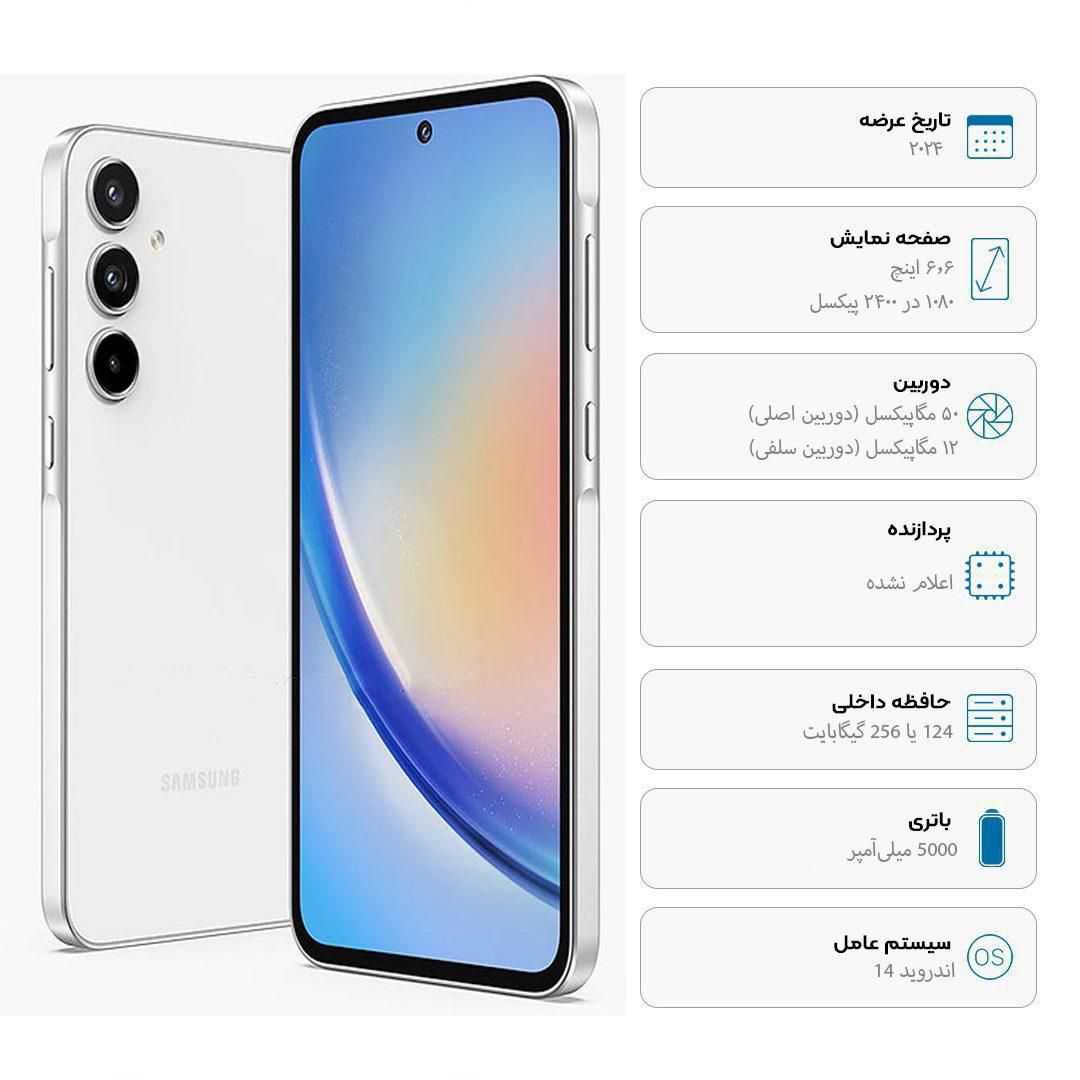 سامسونگ Galaxy A35 با تمامی رنگ ها|موبایل|اصفهان, گلزار|دیوار