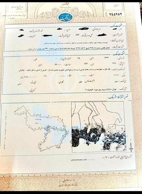 فروش زمین داراباد|فروش زمین و ملک کلنگی|تهران, دارآباد|دیوار