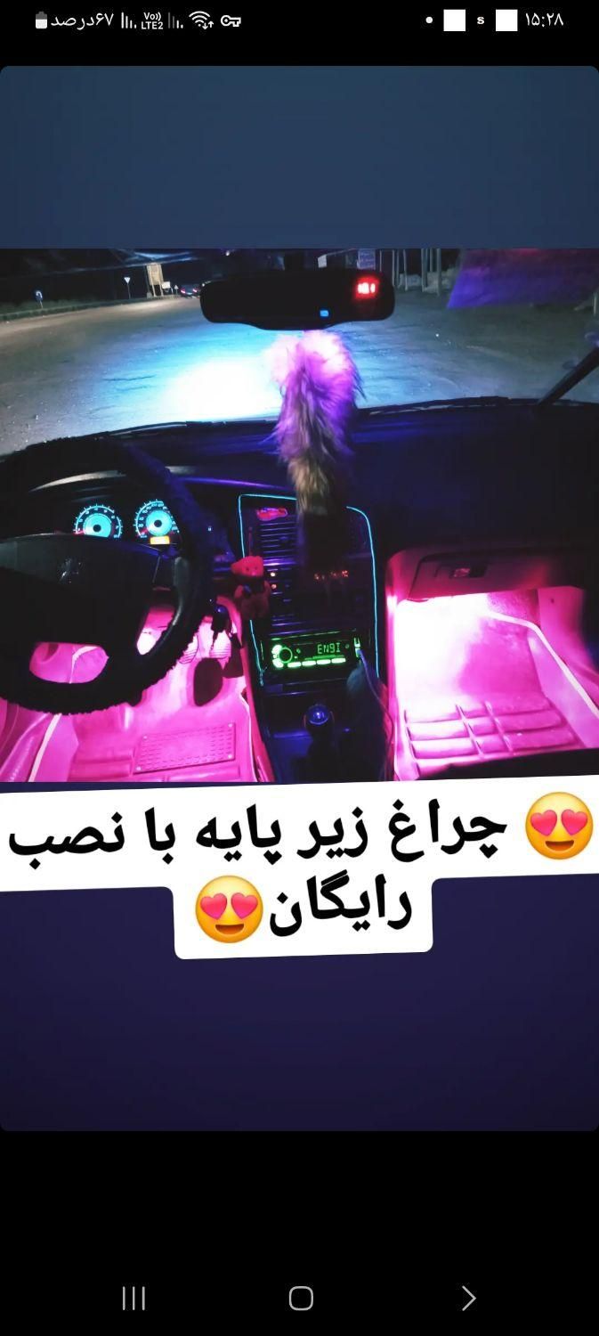 عروسکی|اسباب‌‌بازی|ماکو, |دیوار