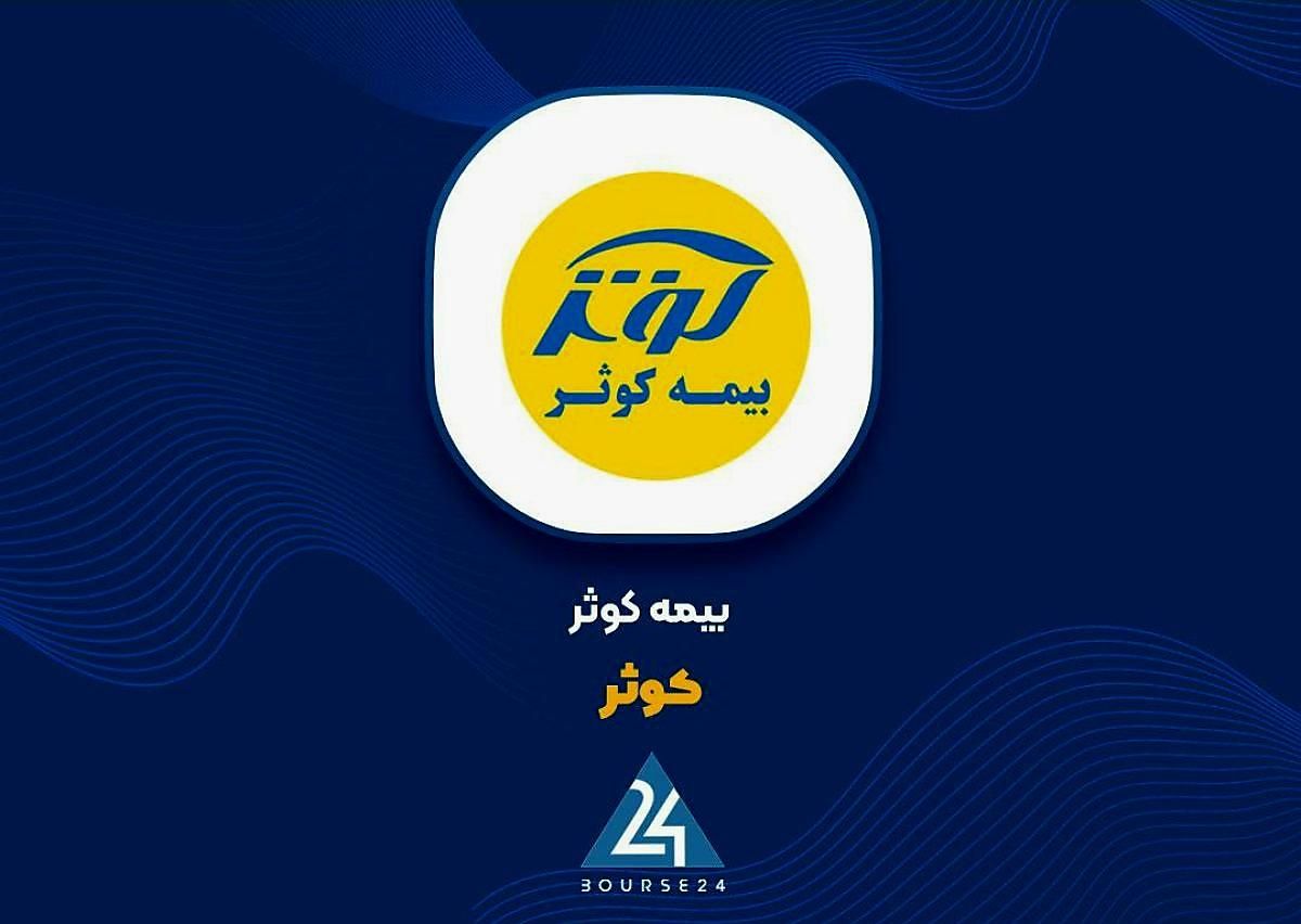 صدور بیمه نامه ثالث با اقساط ۱۰ ماهه بدون چک|خدمات مالی، حسابداری، بیمه|تبریز, |دیوار