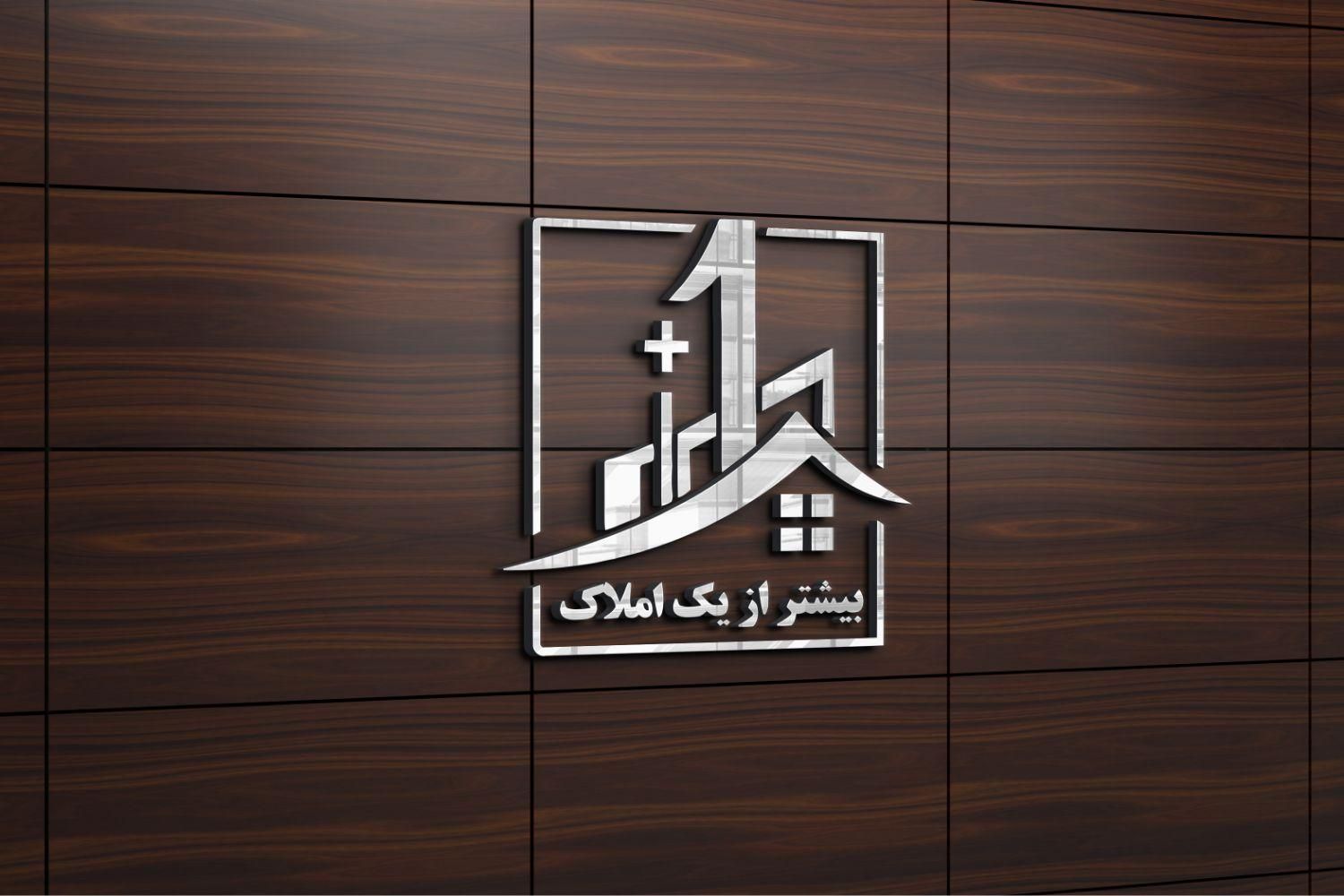 همکاری با مشاور املاک در فاز ۸|استخدام بازاریابی و فروش|پردیس, فاز ۸|دیوار