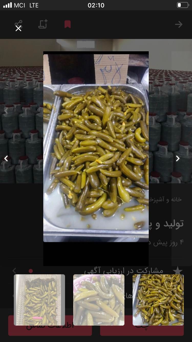 ترشیجات و خیارشور رویال(تازه امسالی)|عمده‌فروشی|تهران, جیحون|دیوار