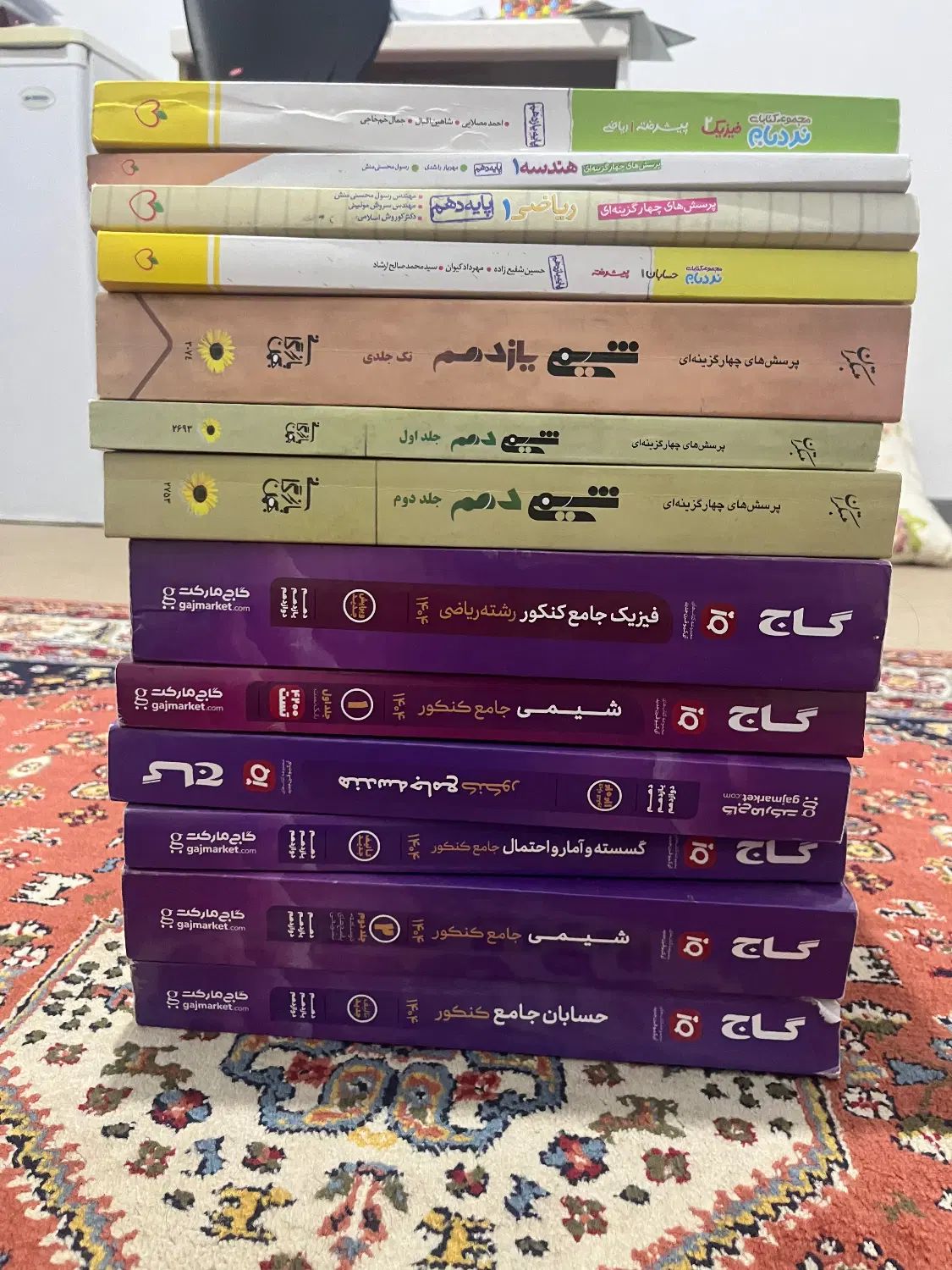 کتاب تست ۳۰ ال ۴۰ دردصد زیر قیمتی که چاپ شده|کتاب و مجله آموزشی|کرج, کوی کارمندان جنوبی|دیوار