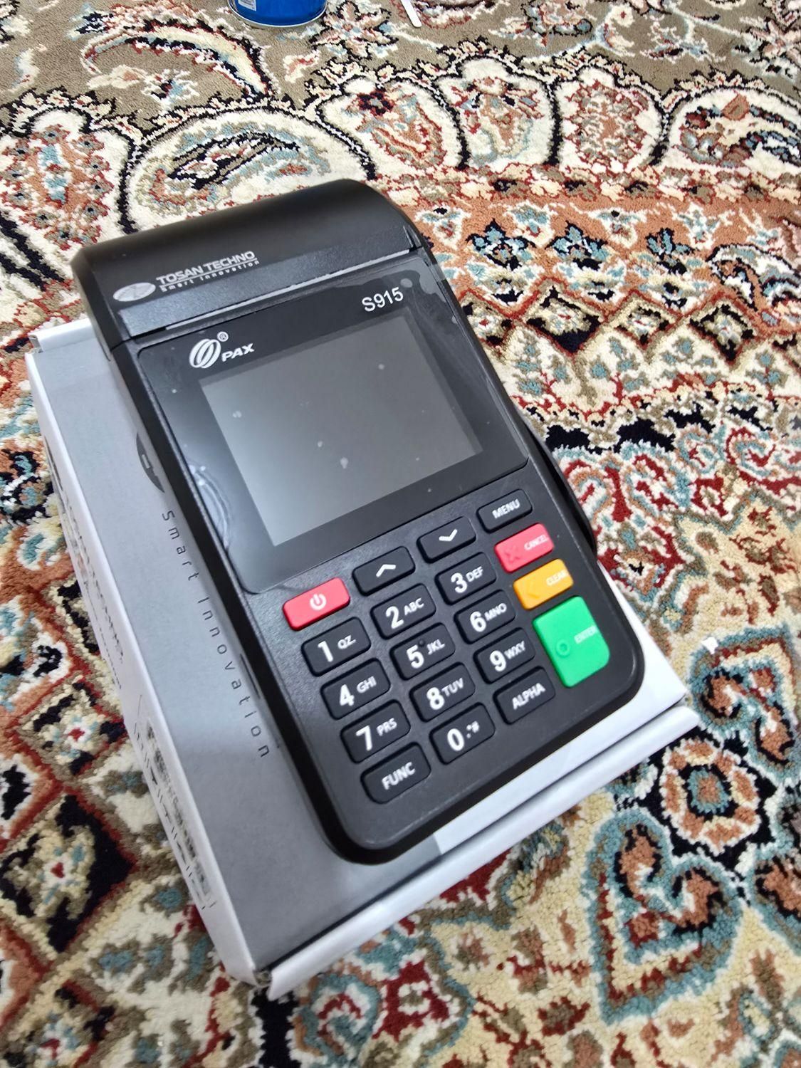 کارتخوان M3P|فروشگاه و مغازه|ایرانشهر, |دیوار