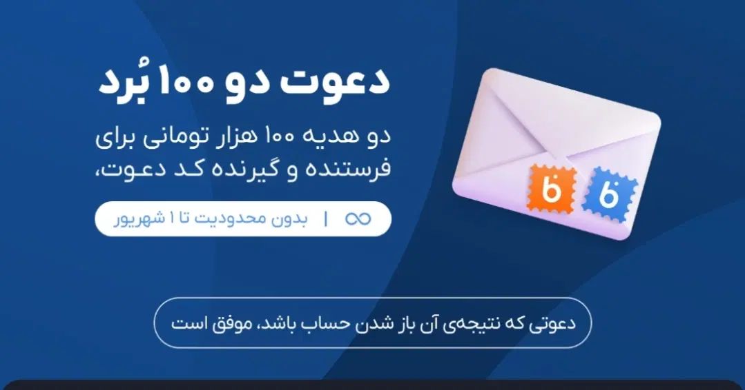 هدیه بلو بانک 200|کارت هدیه و تخفیف|تهران, سعادت‌آباد|دیوار