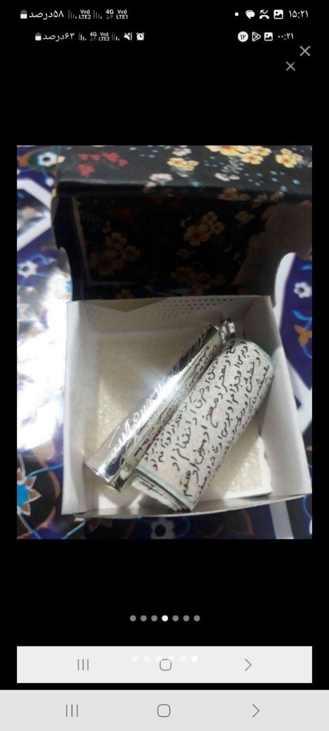 حرز امام جواد با محفظه نقره و بازوبند|بدلیجات|بندرعباس, |دیوار