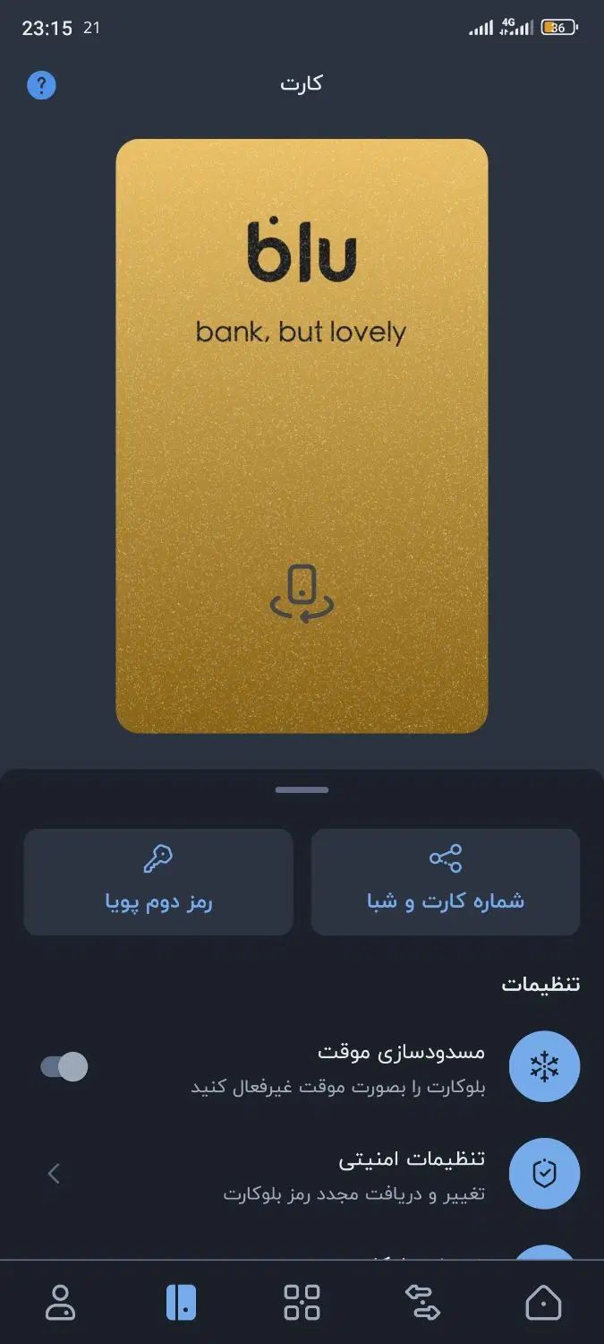 دریافت صد هزار تومن رایگان|فعالیت داوطلبانه|تهران, آبشار|دیوار