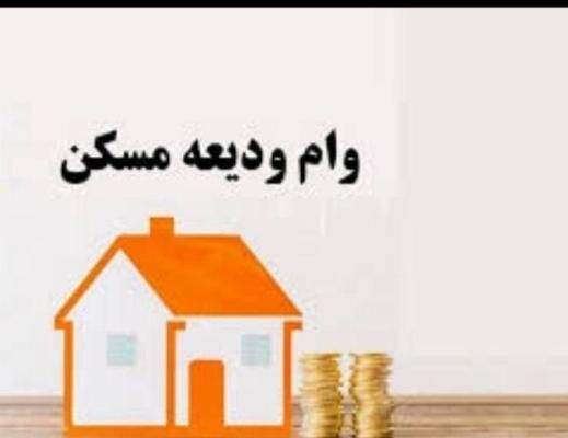 صفرتا صد ثبت وام|خدمات مالی، حسابداری، بیمه|مشهد, هفت تیر (حافظ)|دیوار