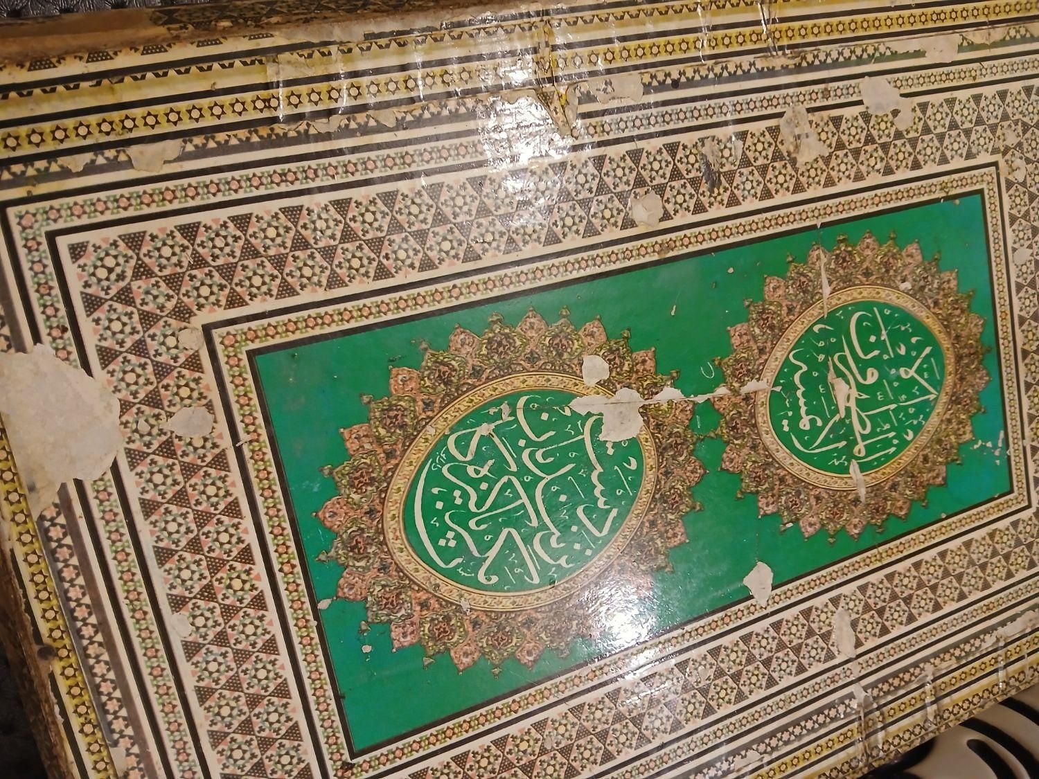 قران قدیمی|کتاب و مجله مذهبی|تربت‌حیدریه, مسجد جامع|دیوار