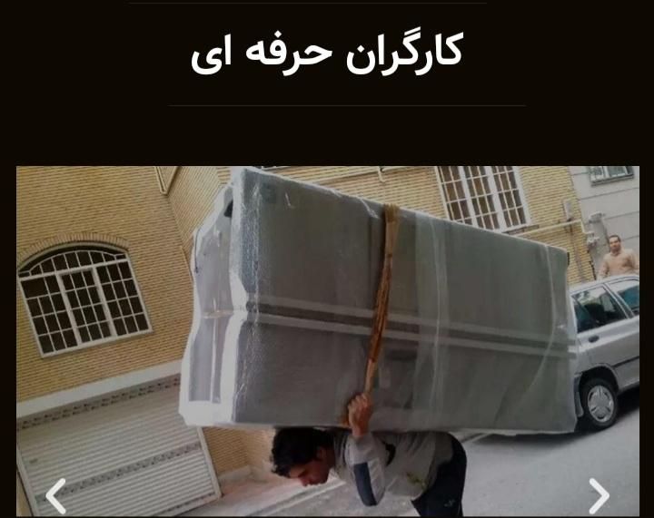 حمل بارکرایه سایبا نیسان وانت تلفنی باربری شهرستان|خدمات حمل و نقل|سنندج, |دیوار