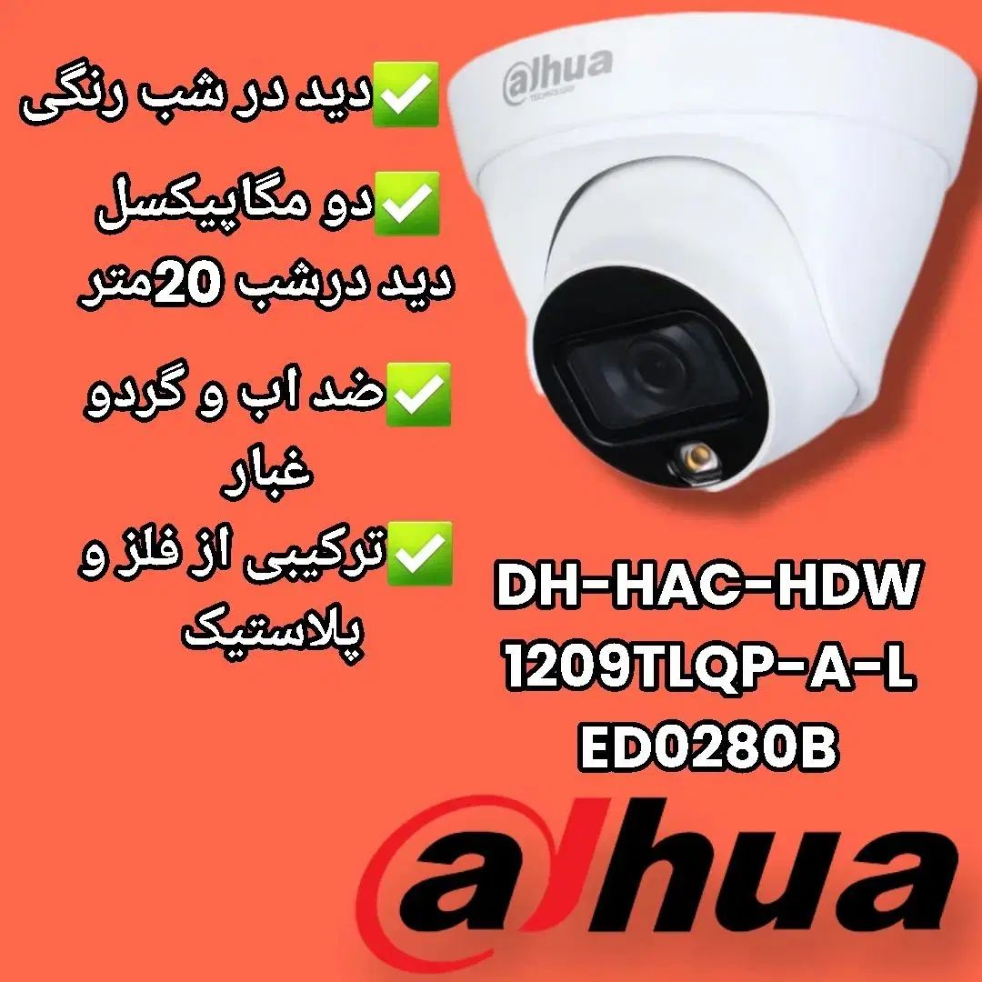 فروش فوق العاده دوربین مداربسته / دزدگیر / نصب|دوربین مداربسته|مشهد, مصلی (کارمندان اول)|دیوار