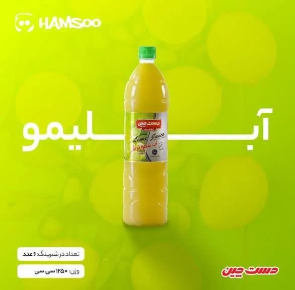 نمایندگی رسمی محصولات دستچین|خوردنی و آشامیدنی|مشهد, کارمندان دوم|دیوار