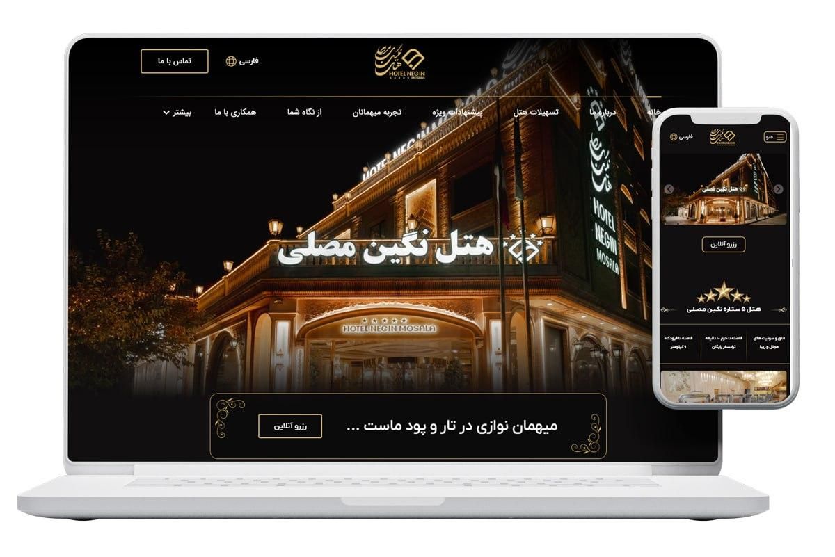 طراحی سایت اختصاصی، بدون محدودیت|خدمات رایانه‌ای و موبایل|مشهد, شهرک رازی (شهرک غرب)|دیوار