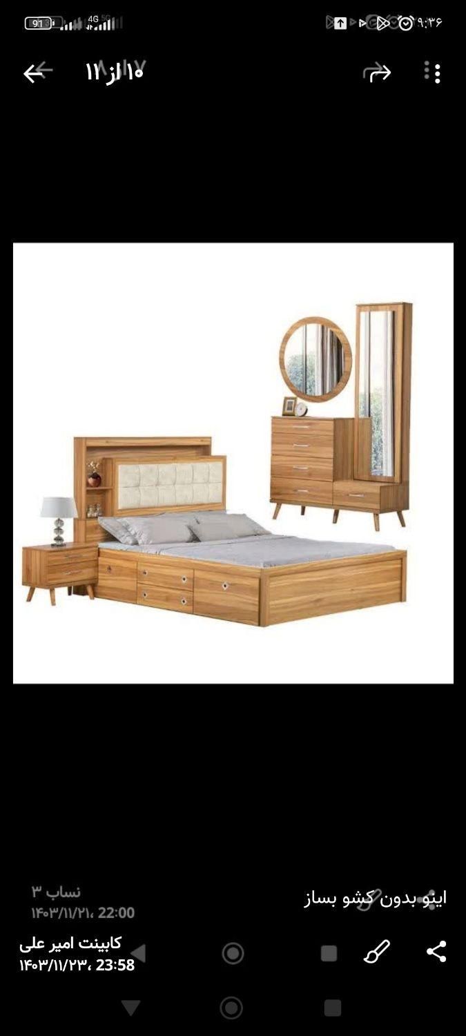 سرویس خواب مدل سوزنی|تخت و سرویس خواب|سمنان, |دیوار