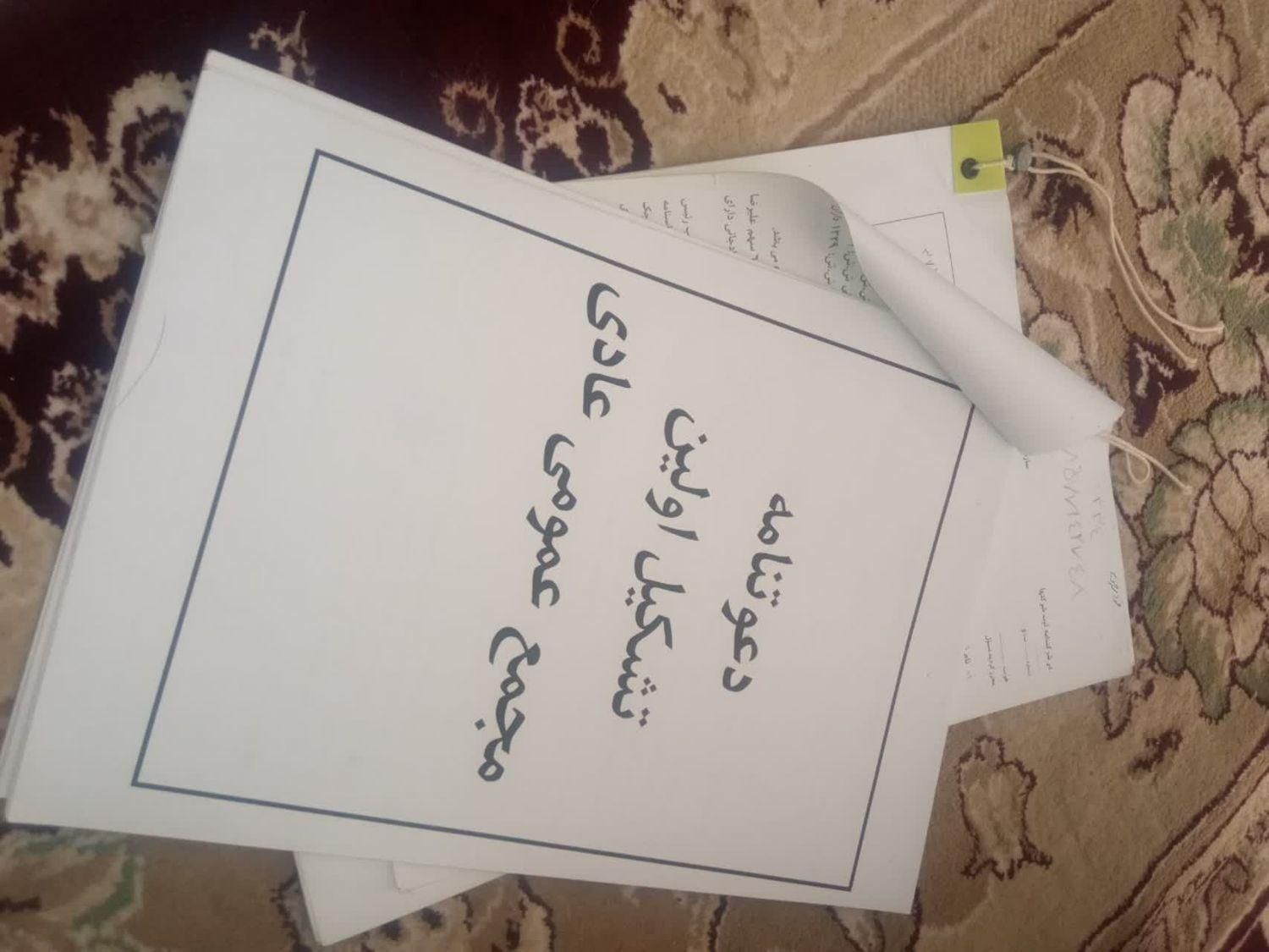 واگذاری جواز تاسیس کارخانه محصولات سلولزی|دفتر کار|شاهین‌شهر, نظامی|دیوار
