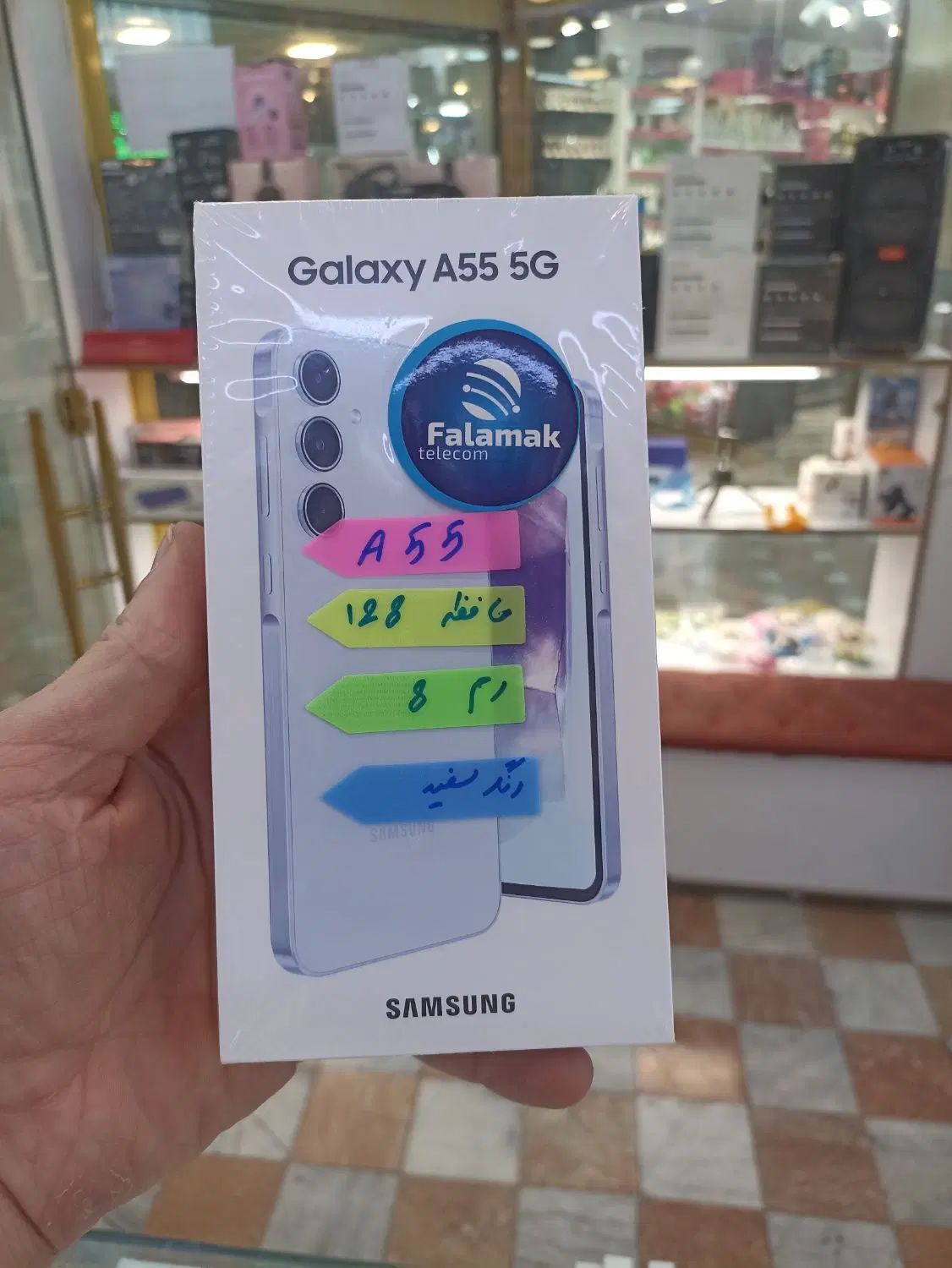 سامسونگ a55|موبایل|تبریز, |دیوار