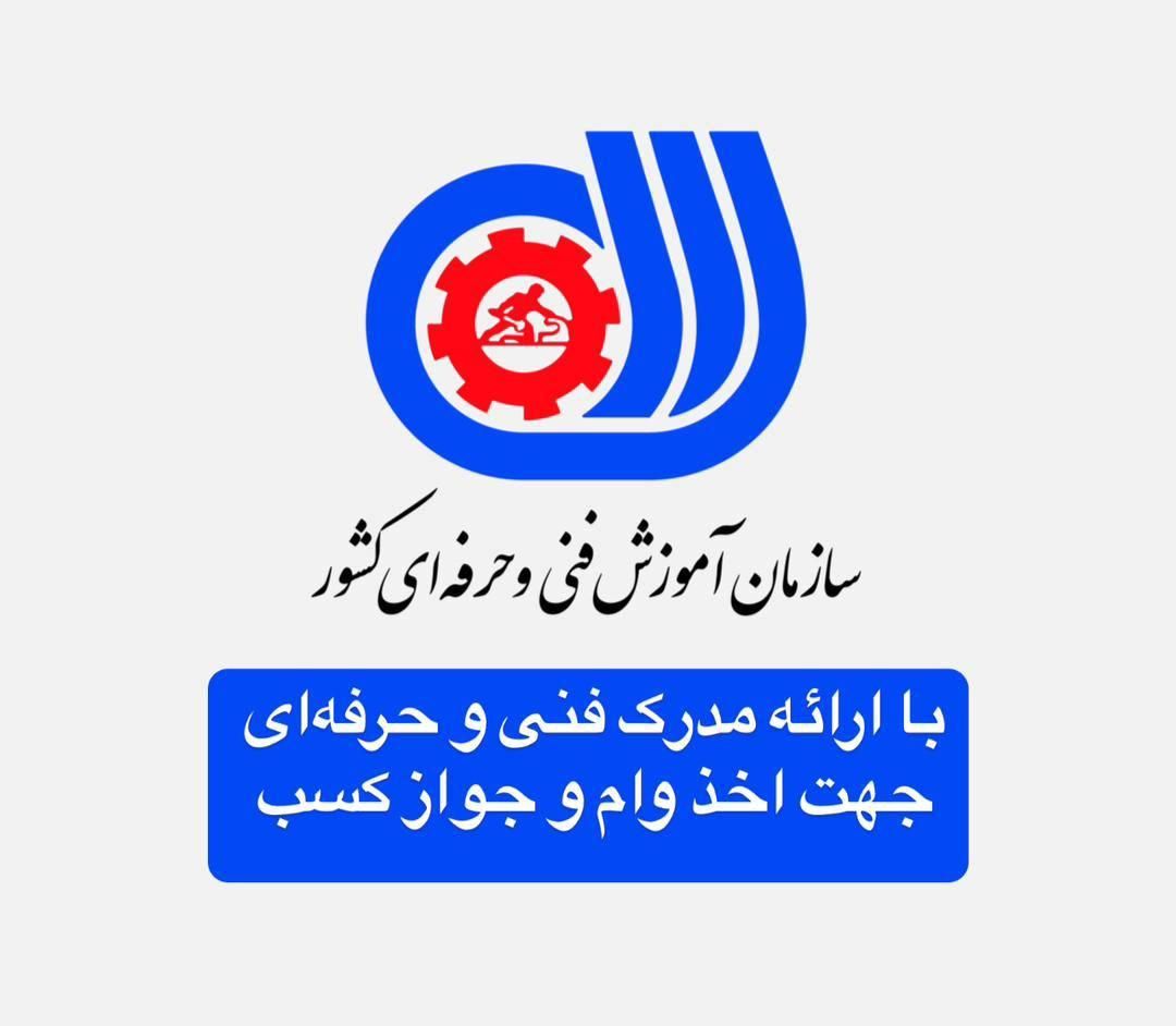 آموزش دیتیلینگ، کاور بدنه بامدرک فنی حرفه‌ای وعملی|خدمات آموزشی|تهران, زعفرانیه|دیوار