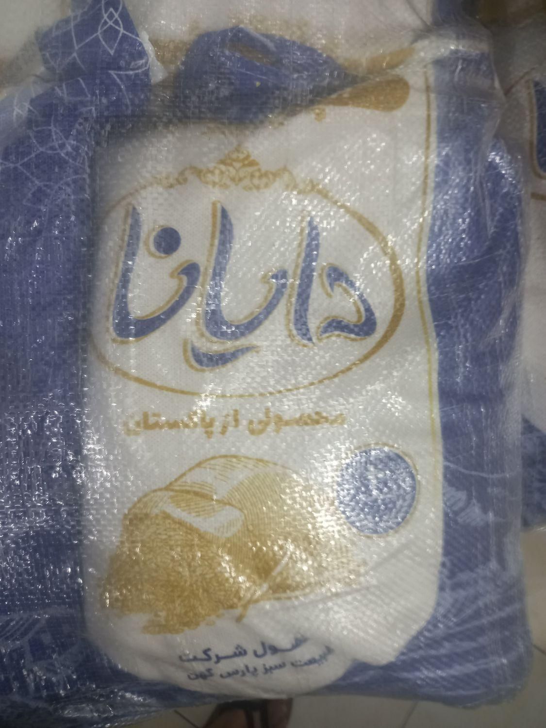 برنج پاکستانی طبیعت برنج پاکستانی دایانا|خوردنی و آشامیدنی|یزد, |دیوار