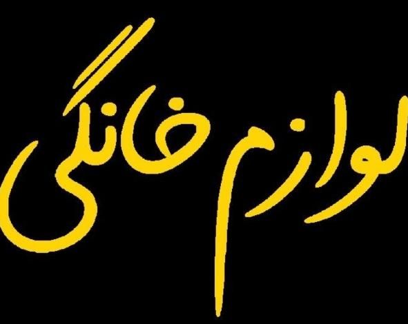 تعدادی وسایل برقی آکبند(قیمت مناسب)|سایر لوازم برقی|تهران, سلسبیل جنوبی|دیوار
