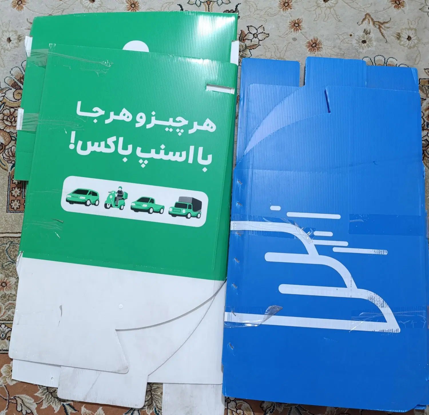 باکس کارتنی اسنپ باکس و الو پیک|قطعات یدکی و لوازم جانبی|تهران, دولاب|دیوار
