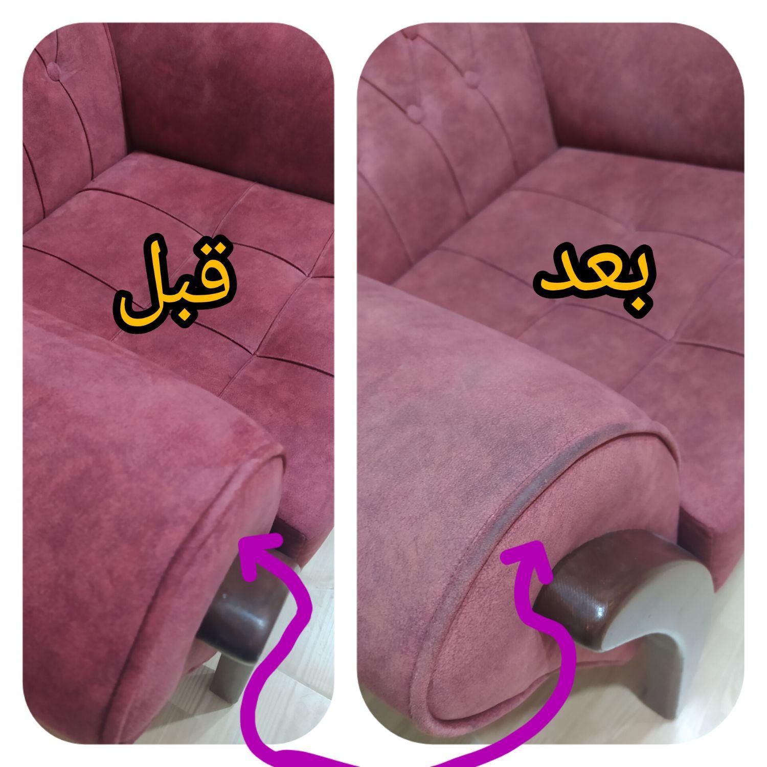 مبلشویی مبل شویی وفرش شویی تک واش در منزل|خدمات نظافت|رشت, منظریه|دیوار