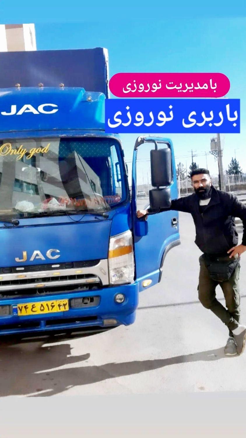 باربری(نوروزی )حملاثاثیه منزل اسبابکشی قوچان|خدمات حمل و نقل|قوچان, |دیوار