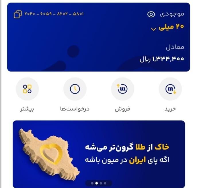 راحت روزانه یک میلیون دربیار|اسکان اضطراری|رشت, بلوار گیلان|دیوار