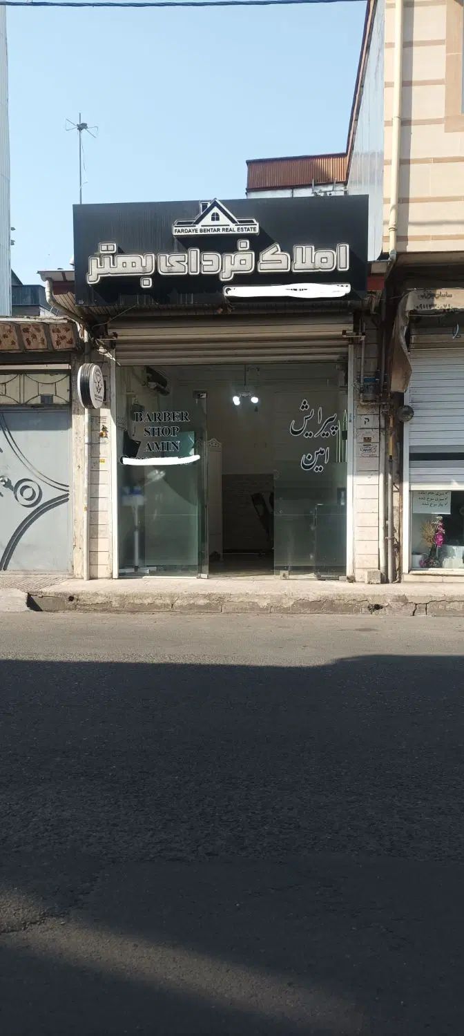 اجاره مغازه سر شهرک آزادگان|اجارهٔ مغازه و غرفه|رشت, آزادگان|دیوار