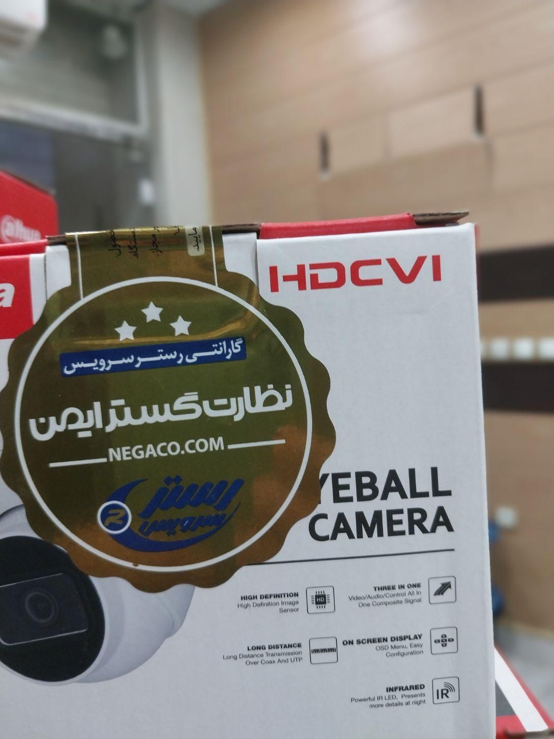 فروش دوربین مداربسته ، بهترین مارک بازار|دوربین مداربسته|گتوند, |دیوار