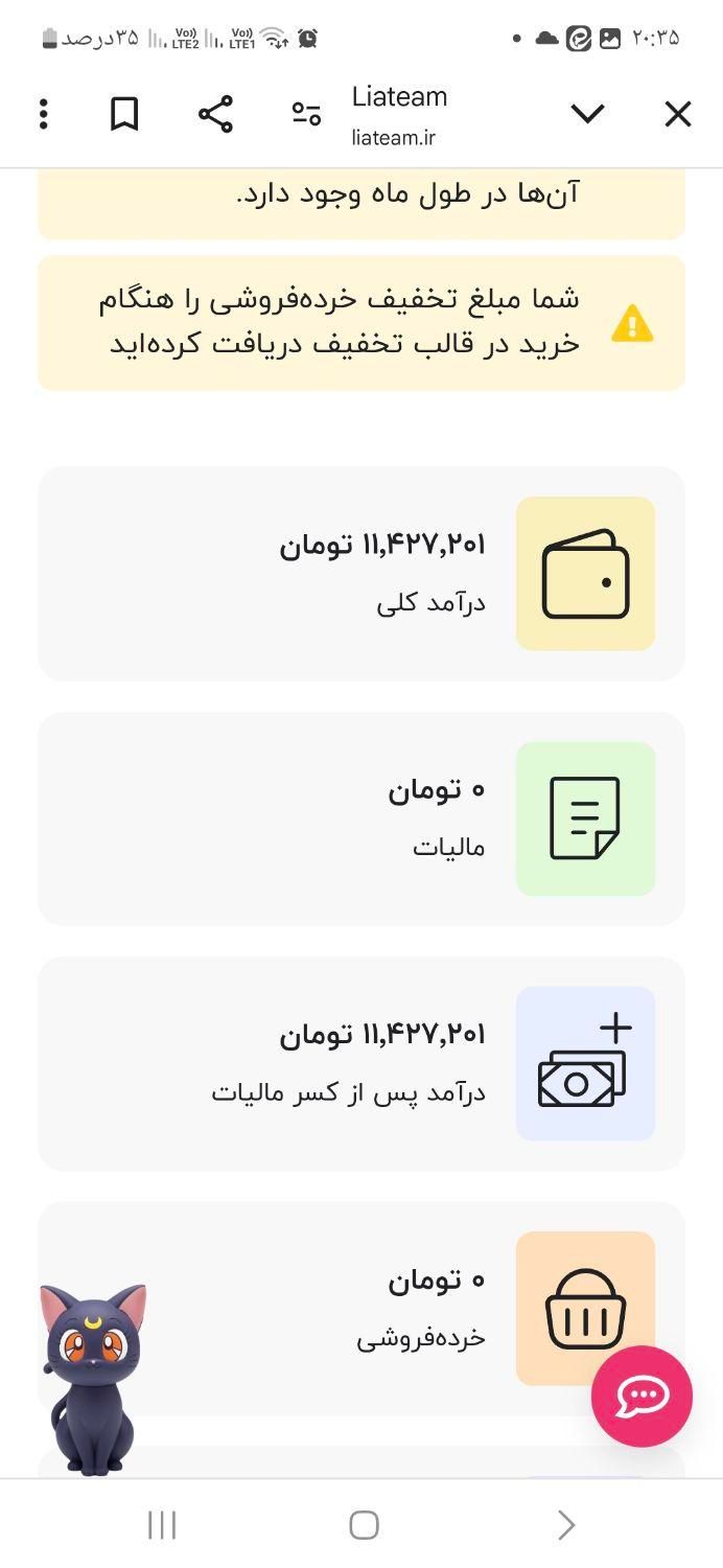 null