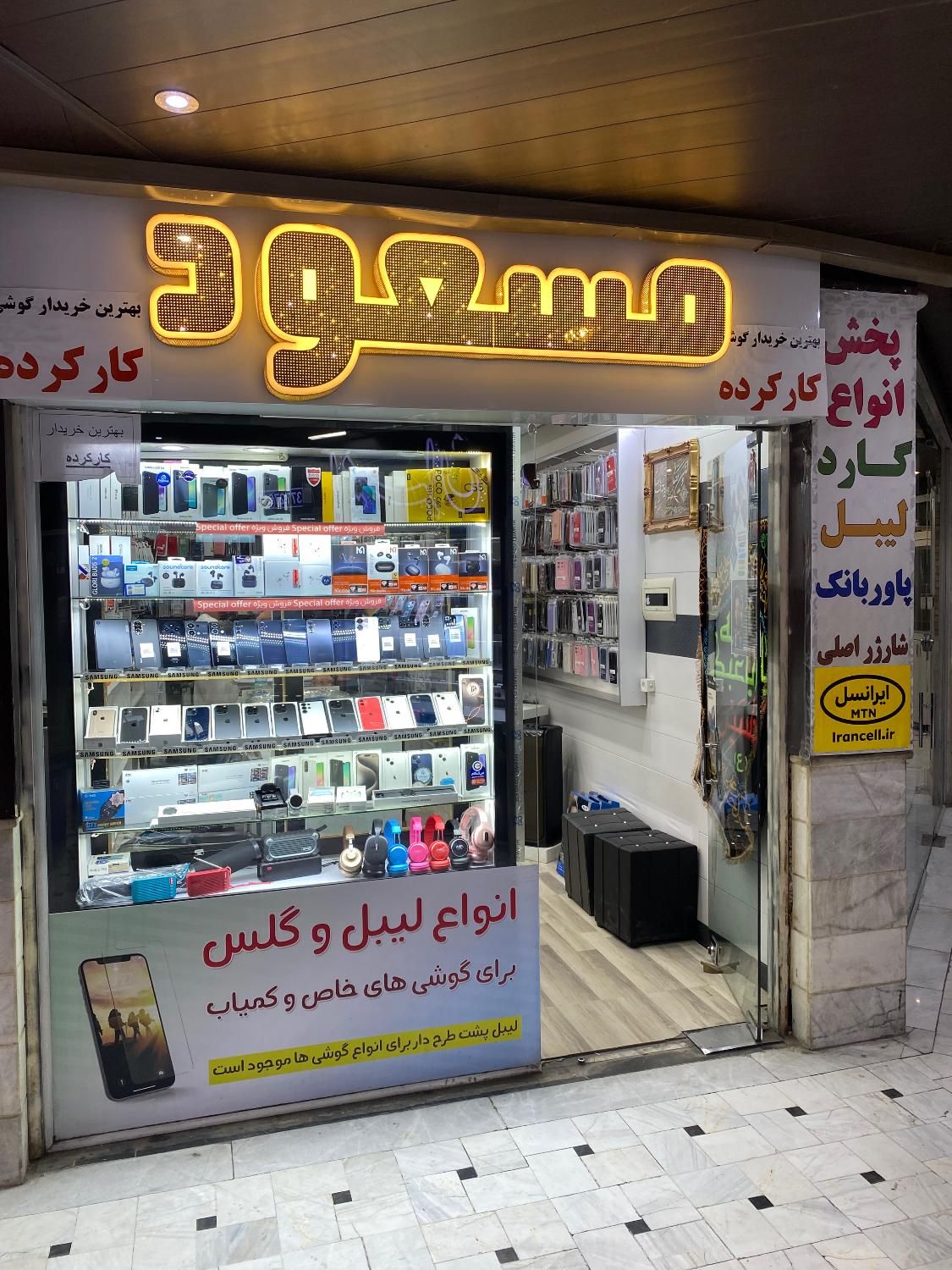 فروش ویژه پاوربانک شیاوومی اصلی|لوازم جانبی موبایل و تبلت|قم, عربستان|دیوار