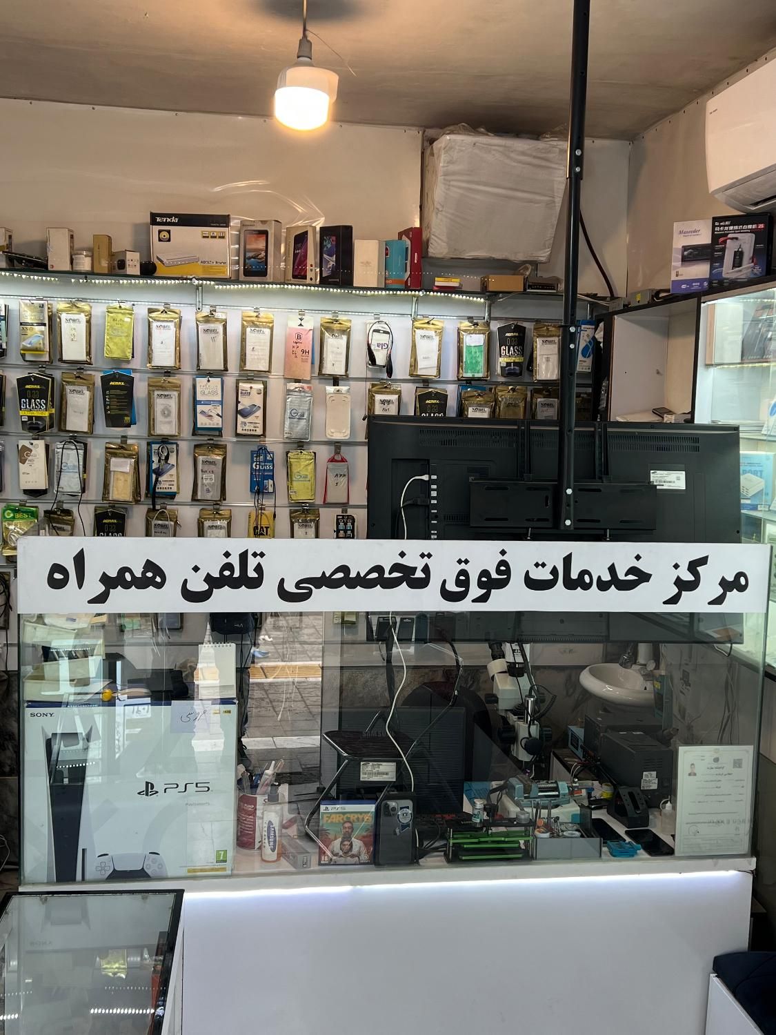 تعمیرات،خدمات تخصصی موبایل|خدمات رایانهای و موبایل|مشهد, گاز|دیوار