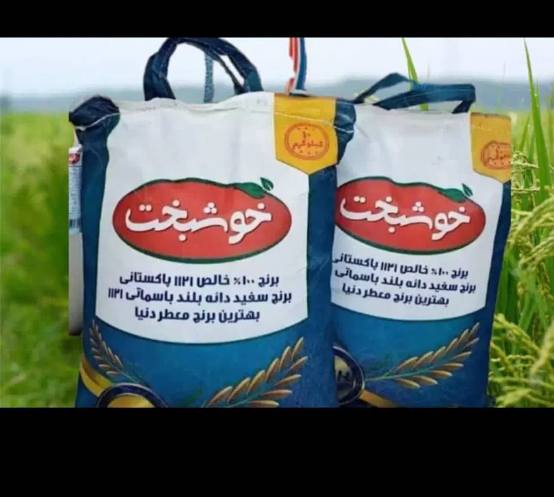 برنج پاکستانی علا|خوردنی و آشامیدنی|تهران, میدان میوه و تره‌بار مرکزی|دیوار
