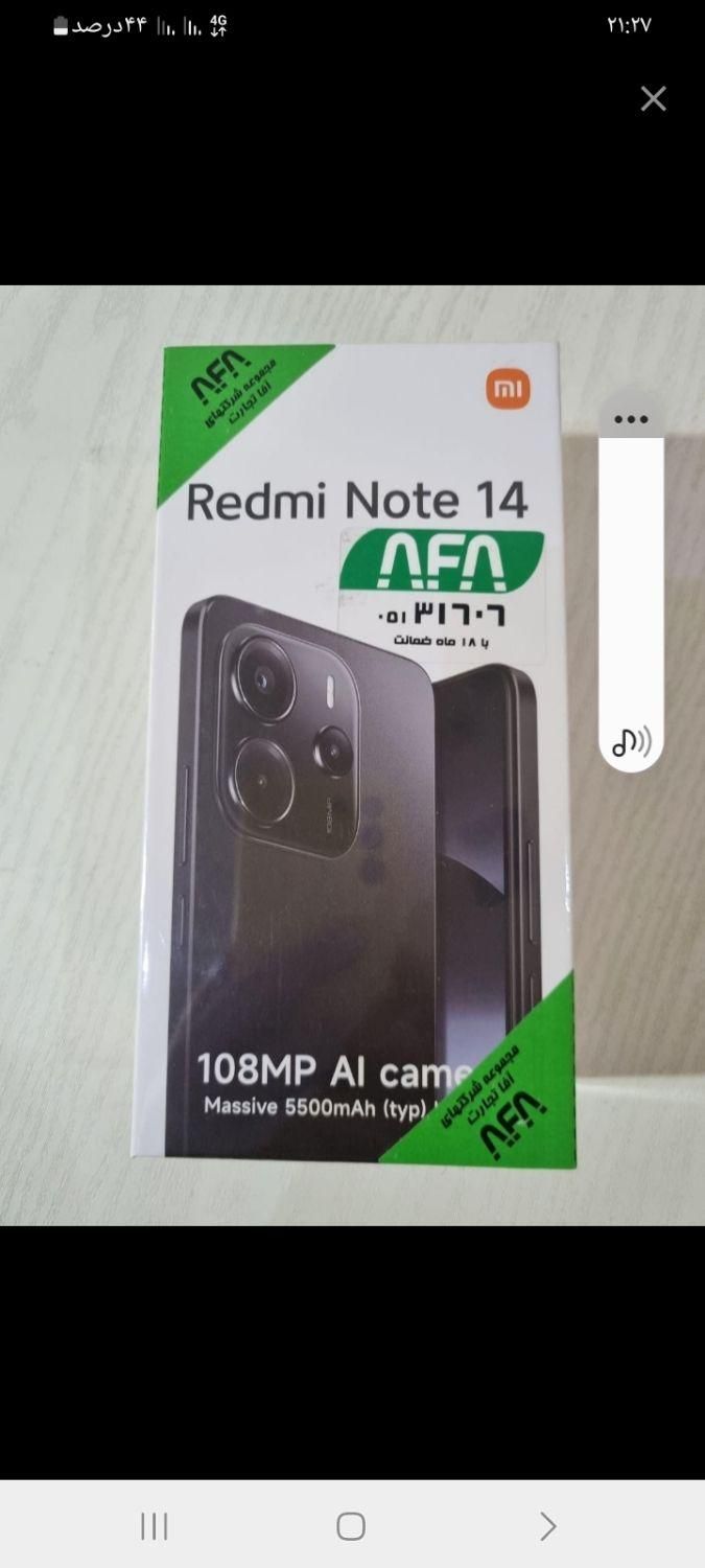 شیائومی Redmi Note 14 با حافظهٔ ۲۵۶ گیگابایت|موبایل|اصفهان, خانه اصفهان|دیوار