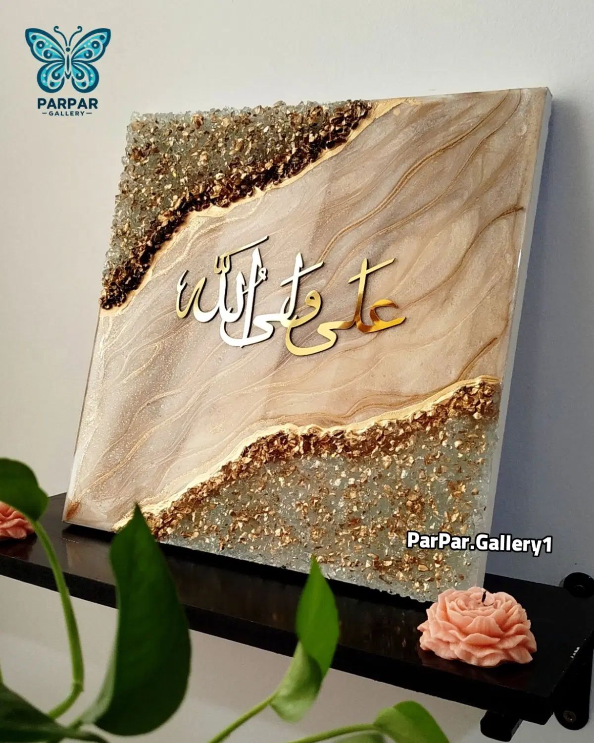 تابلو دیواری « علی ولی الله » بسیار زیبا و خاص|تابلو، نقاشی، عکس|کرمانشاه, |دیوار