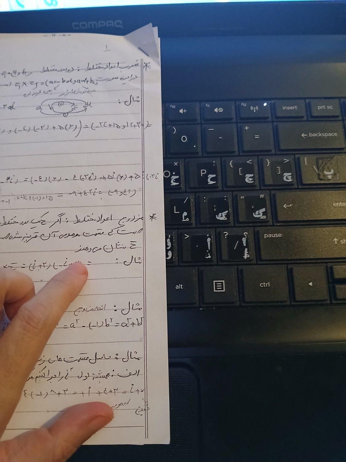 نوشتن و پیشنهاد عنوان‌های تخصصی پایان‌نامه|خدمات آموزشی|قم, چهار مردان|دیوار