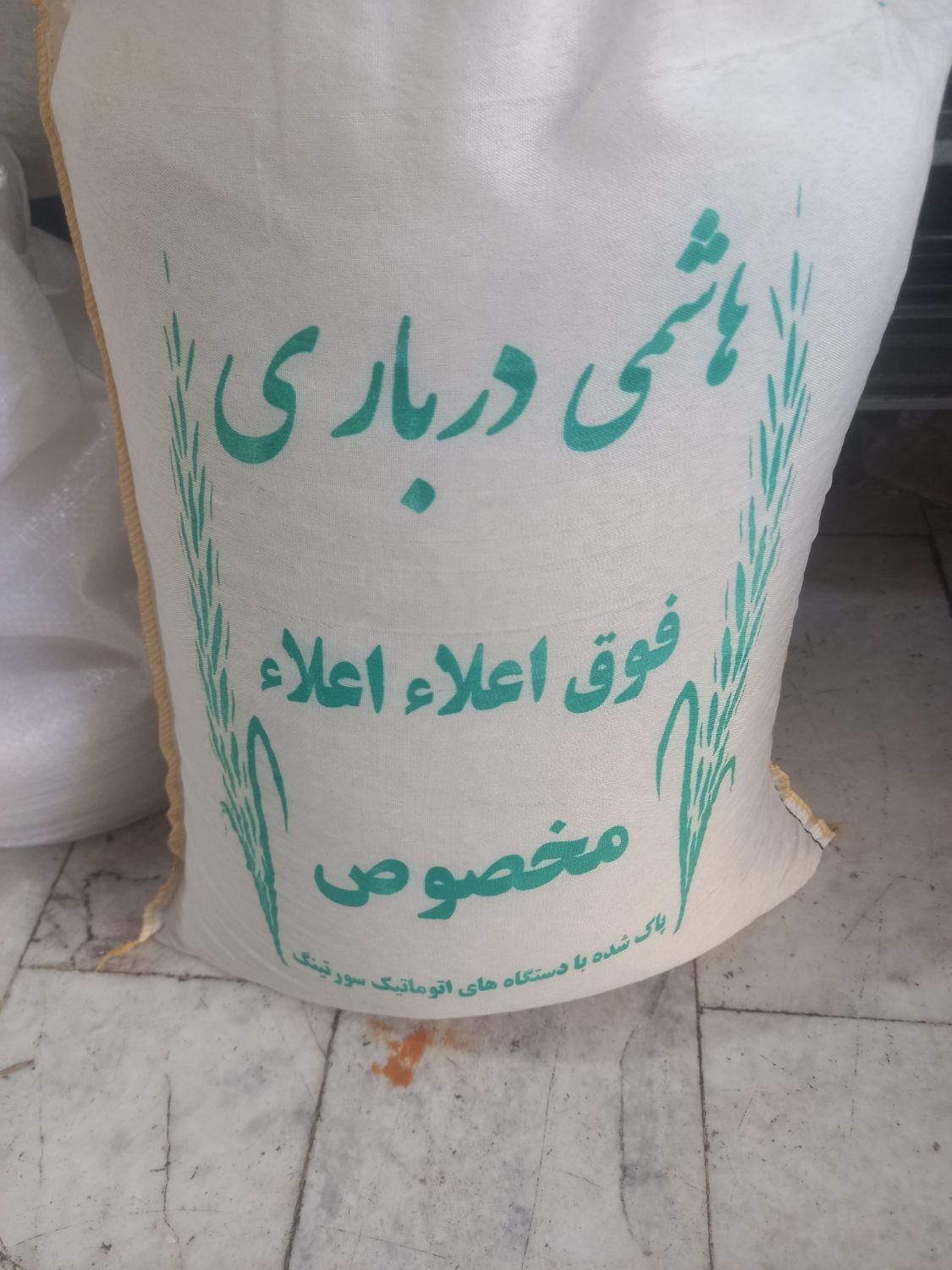 برنج هاشمی درباری تالش درجه یک|خوردنی و آشامیدنی|تهران, خانی آباد نو جنوبی|دیوار