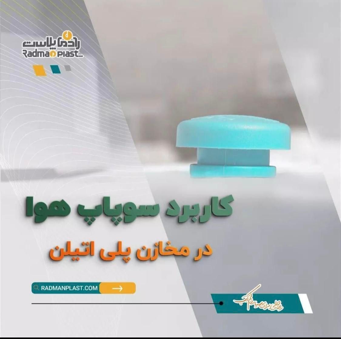 مخزن پلی اتیلن صنعتی استاندارد با گارانتی 20 ساله|مصالح و تجهیزات ساختمان|سیرجان, |دیوار