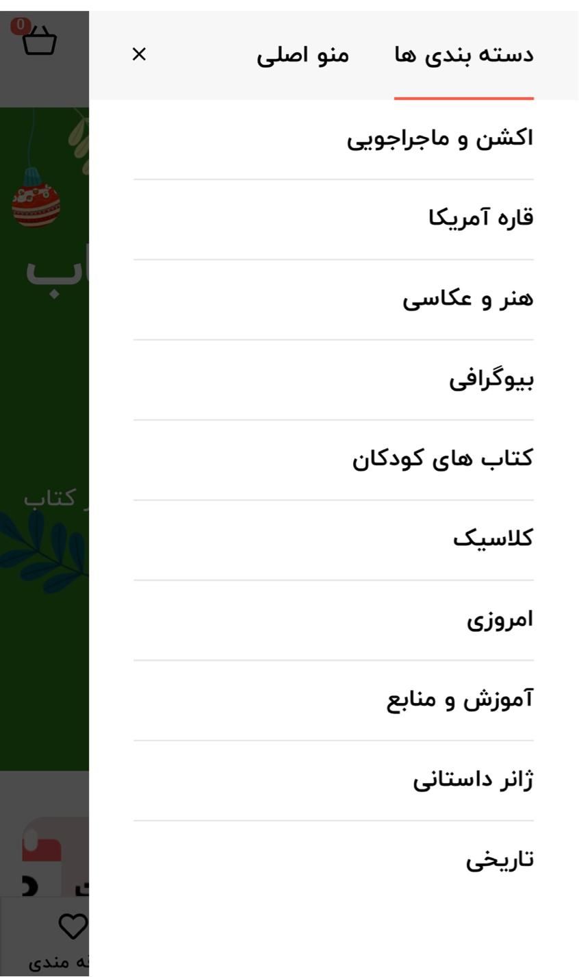 طراحی سایت وردپرسی + درگاه پرداخت تحویل سریع|خدمات رایانه‌ای و موبایل|تهران, یوسف‌آباد|دیوار